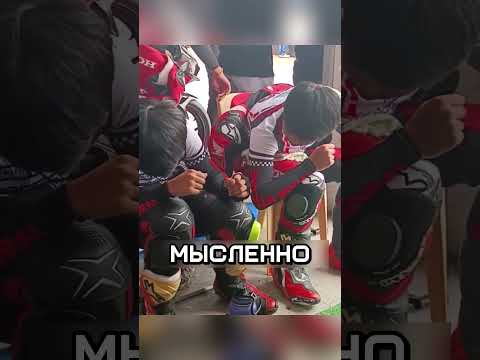 Почему гонщики странно ведут себя перед стартом? #shorts #гонки