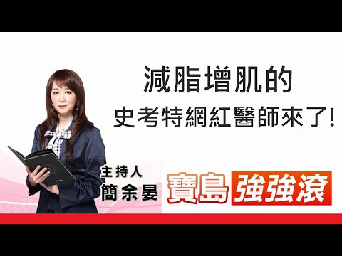  - 保護台灣大聯盟 - 政治文化新聞平台
