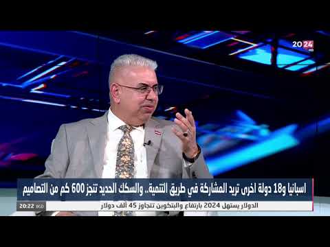 شاهد بالفيديو.. الكعبي : الامارات أبدت استعدادها لبناء مصانع في ميناء الفاو لنقل صناعات القيمة المضافة