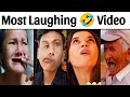 Most Funny Video 😂 | Try Not To Laugh 🤣 | Funny Meme | Funny Viral Video | Funny Clips | Top Comedy