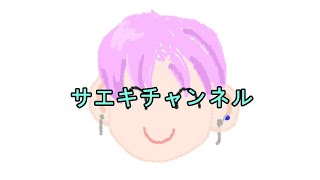 テスト配信