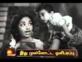 Kannan Varuvaan PANCHAVARNA KILI
