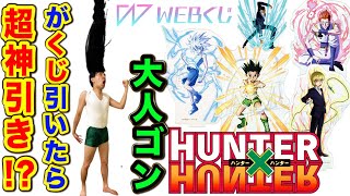 アメトーーク Hunter Hunter芸人 الإنترنت هو الطريقة الأكثر ملاءمة للعثور على ملفات Mp3 مجانية