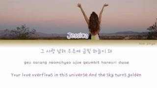Jessica (제시카) – Golden Sky Lyrics (Han|Rom|Eng)