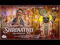 Mara Ghat Ma Birajta Shrinathji Keshav K Shubhankar A Bhushan K Neelam M Shaan Lochan Singh Mohit B