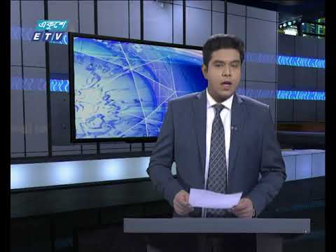 সন্ধ্যা ০৬টার একুশে সংবাদ || ০৫ মার্চ ২০১৯