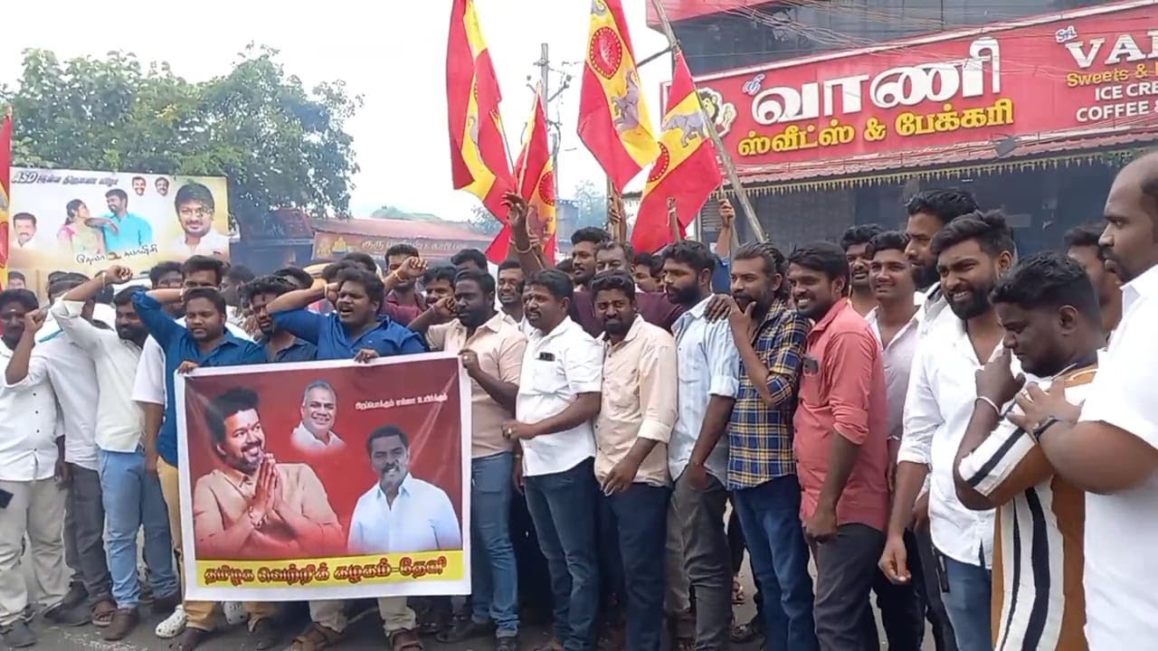 தமிழக வெற்றிக் கழகத்திற்கு தேர்தல் ஆணையம் அங்கீகாரம் வழங்கியதை தேனி தமிழக வெற்றி கழகத்தினர் பட்டாசுகளை வெடித்தும் இனிப்புகளை வழங்கியும் கொண்டாடினர்!