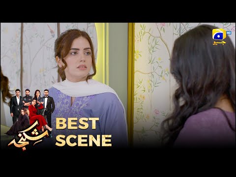 Shikanja Episode 44 | 𝐁𝐞𝐬𝐭 𝐒𝐜𝐞𝐧𝐞 𝟎𝟒 |  Azekah Daniel - Asad Siddiqui - Furqan Quresh | Har Pal Geo