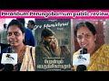 Peranbum Perungobamum Movie Public Review