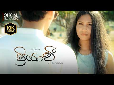 Samitha pabasara  and EDU with DULANKA