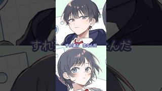 新曲をボカロの歌だけにしてみたっ！#shorts