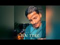 Bin Tere (Reprise) | Cover By Ayush Panda
