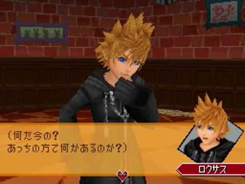 358/2 Days, Japanese trailer - Event 19