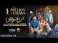 Mann Marzi Episode 24 Eng Sub Haroon Shahid Fatima Effendi Humayoun Ashraf 31st Jan 2025