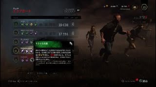 ［PS4 DBD］挨拶に疑問を持つ男。