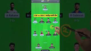 Chennai vs Hyderabad Dream11 Team CHE vs SRH Dream11 Prediction CSK vs SRH Dream11 Team Today Match