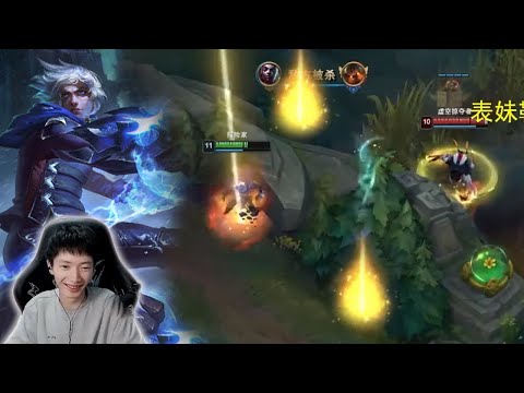 2255lp Ezreal : FLASH CITY Baby...