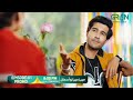 Main Zameen Tu Aasmaan Episode 01 Promo Tomorrow 8 00 PM Feroze Khan Hiba Bukhari Green TV