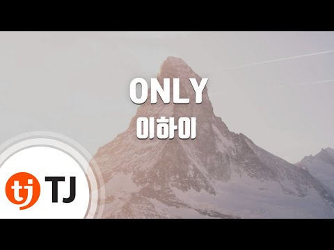 [TJ노래방] ONLY - 이하이 / TJ Karaoke