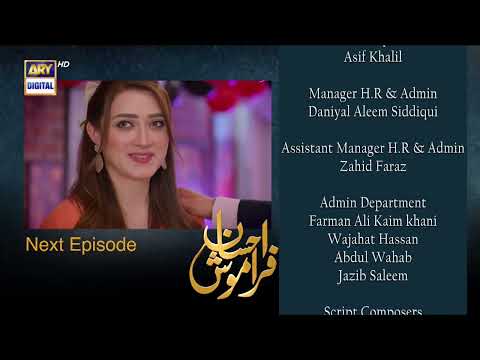 Ehsaan Faramosh | Episode 35 | Teaser | ARY Digital Drama