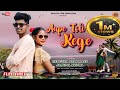 AAPE TOLI REGE NEW HO SONG VIDEO DENGULA STAR RAZZ JAMUNA DANDOM STAR FULL VIDEO