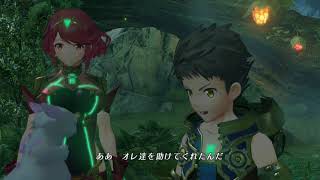 ゼノブレイド２をプレイその１ (Part 9)