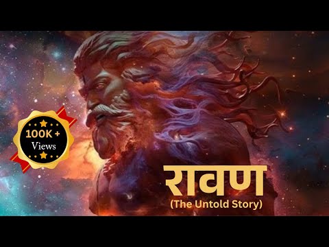 Ravana: This was the Emperor of Lanka! | Complete Story | Demon, scholar or devotee? #ravan