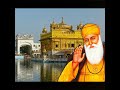 Gur Ka Darshan Dekh Dekh Jeevaa Gur Ke Charan Dhhoe Dhhoe Peevaan