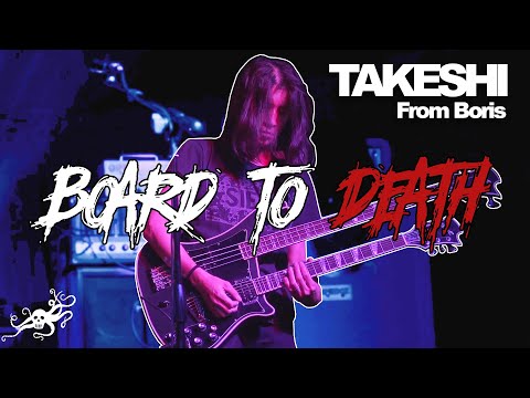 Board to Death Ep. 17 - Takeshi (Boris) | EarthQuaker Devices
