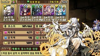 [극한의 투기장3] 박애의 채용환사 이데알 pt