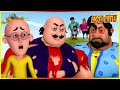 మోటు పాట్లు ది బల్క్ ఎపిసోడ్ Motu Patlu The Bulk Epi