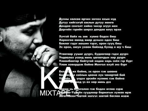KA  mixtape 5