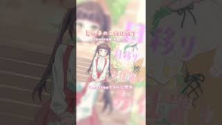 - 男の子の目的は何?#歌ってみた #honeyworks #かぴ #cover #shorts
