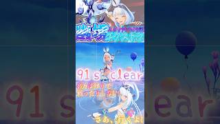 【原神】幽境エクストラ攻略！サメくんでミミックバリアなんて吹き飛ばしちゃえ！ #genshinimpact #原神 #ムアラニ #マーヴィカ #ナヒーダ #シトラリ #幽境エクストラ #幽境の激戦