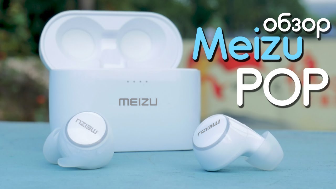 Наушники Meizu POP Уценка № 918FB