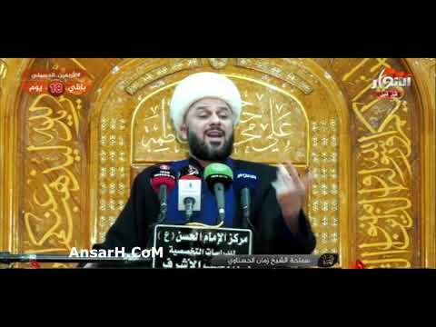 الشيخ زمان الحسناوي ليلة 3 صفر 1444 هـ النجف الأشرف