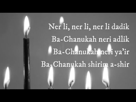 Ner Li - Chanukah Song