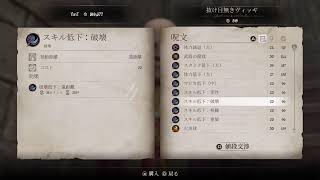 【帝国闊歩】#07 スキングラードへ行きたい【OblivionRE】