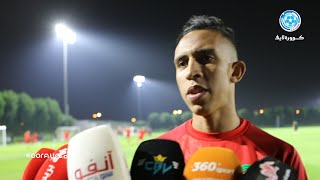 تصريح احترافي من سفيان راحيمي قبل مواجهة المنتخب الجزائري