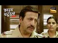 एक Complicated Case में उलझे Police Officers Part 2 | Crime Patrol | Inspector Series | Full Episode