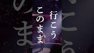 武道館ライブ「ギンギラギン」の映像を一部公開！syudou Live Tour 2025「運否天賦」チケット発売中！#ライブ映像 #武道館 #ボカロ #syudou