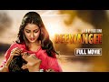 Deewangee Hindi Full Movie Prosenjit Chatterjee Rameshwari Anuradha Patel