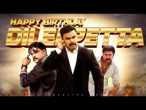 Dileep Birthday Special Mashup 2021 | Akhilesh Rajesh | PC Creative Media