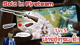 Download lagu Ros : Wro Used pro handcam 🔥 1 Vs 5 🔥 MONTAGES EP.77 mp3 Download lagu Ros : Wro Used pro handcam 🔥 1 Vs 5 🔥 MONTAGES EP.77 mp3