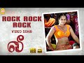 Rock Rock Rock HD Video Song Lee Sibiraj Nila Prabhu Solomon D Imman Ayngaran