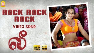 Rock Rock Rock - HD Video Song  Lee  Sibiraj  Nila