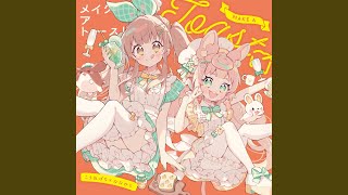 Cover art for (ARCHIVE) 酔っパラパラパラパラダイス