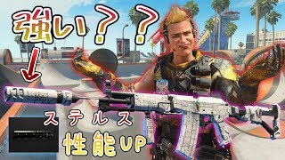 【BO4実況】新AR『GRAV』にサプレッサーは相性〇？