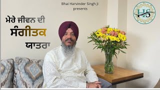 Download lagu Mere Jiwan Di Sangeet Mayi Yatra  Bhai Harvinder Singh Ji Delhi Wale  mp3
