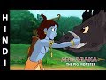 Krishna Balram Angaraka Episode In Hindi Season 1